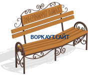 Скамья примирения МАФ 1610 в Ростове-на-Дону